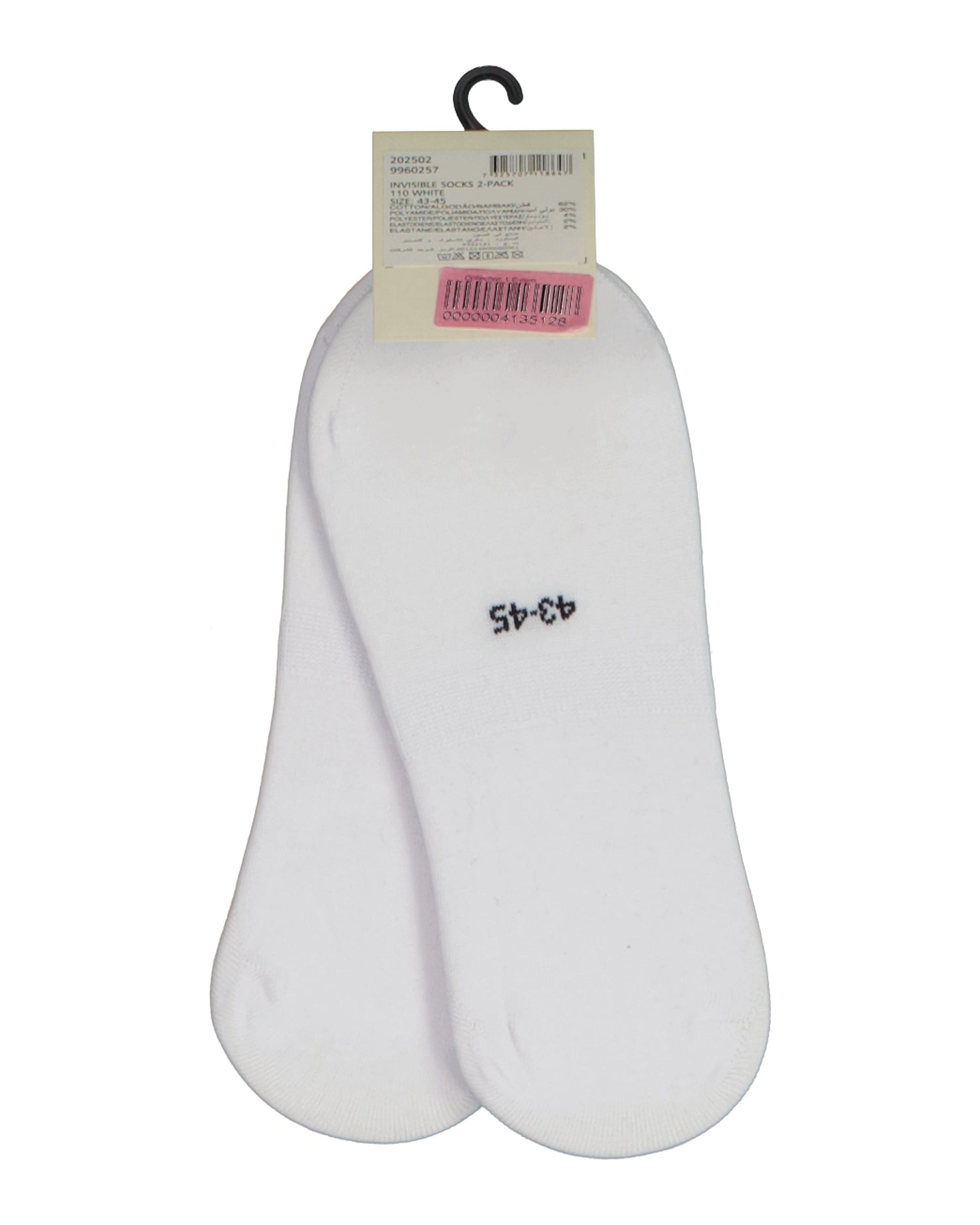 Gant 2-Pack Invisible Socks